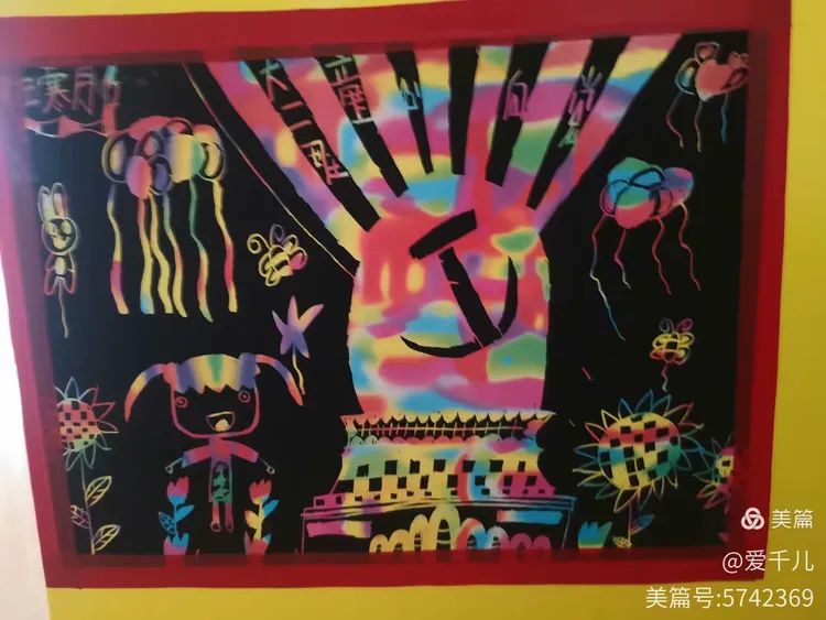 大二班的小朋友采用"刮画"的形式,表达出"童心向党"的情怀